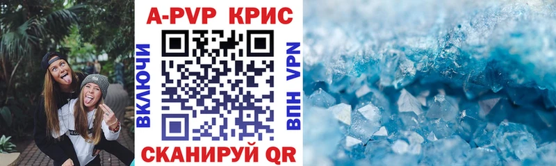 Купить Кораблино Псилоцибиновые грибы  Меф мяу мяу  Cocaine  A PVP  АМФЕТАМИН 