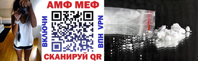 Амфетамин VHQ Кораблино
