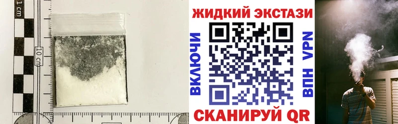 Бутират BDO  магазин продажи   Кораблино 
