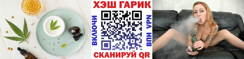 купить наркотики сайты Кораблино Еда ТГК марихуана