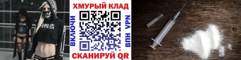 Героин хмурый Кораблино