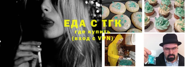 бутират Елабуга