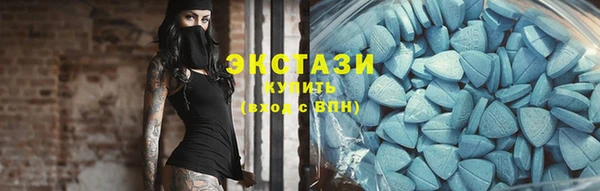 экстази Абинск