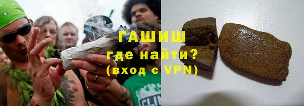 экстази Абинск