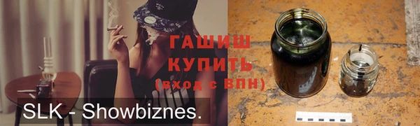 экстази Абинск