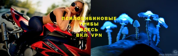 экстази Абинск