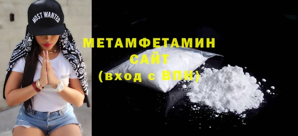 apvp Абдулино
