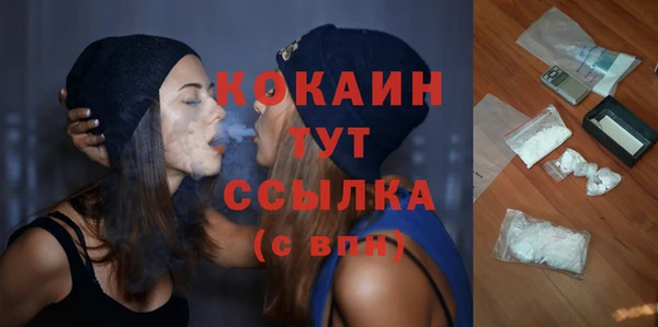 экстази Абинск
