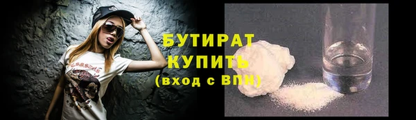 экстази Абинск