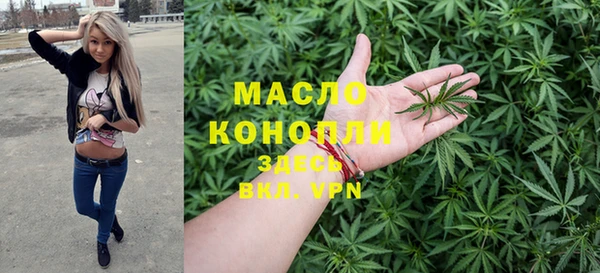 экстази Абинск