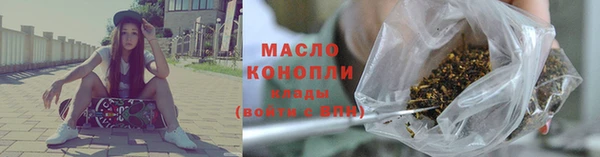 экстази Абинск