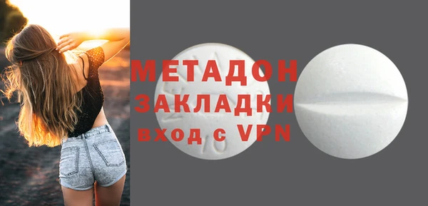 apvp Абдулино
