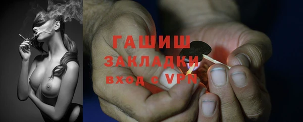 экстази Абинск