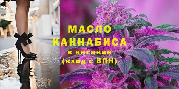экстази Абинск