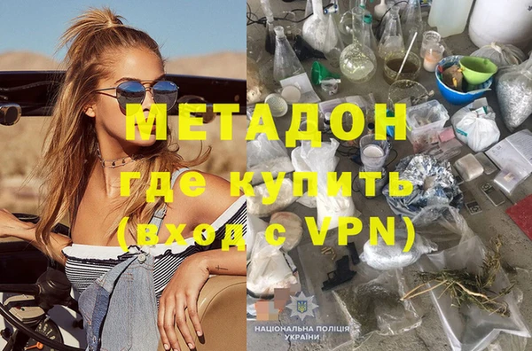 apvp Абдулино