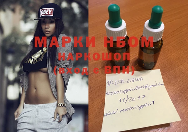 экстази Абинск