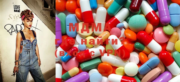 mdma Абаза