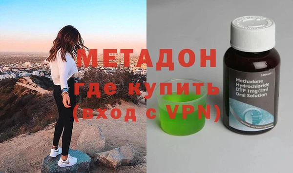 apvp Абдулино