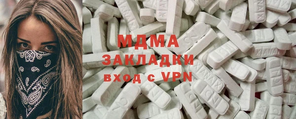 экстази Абинск