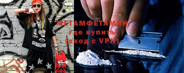 экстази Абинск