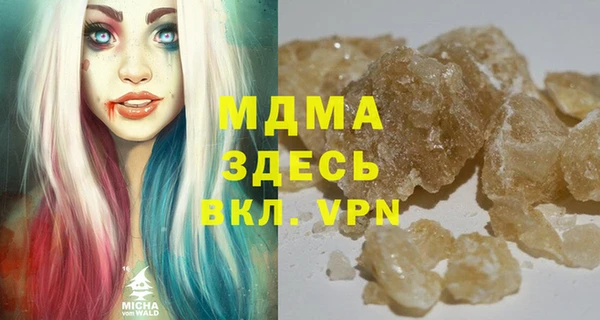 mdma Абаза