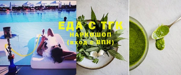 альфа пвп VHQ Алексин