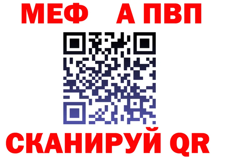МЯУ-МЯУ 4 MMC маркетплейс маркетплейс KRAKEN Кораблино