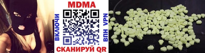 MDMA crystal  Кораблино 