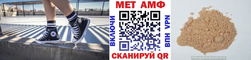 МЕТАМФЕТАМИН пудра  купить наркоту  Кораблино 