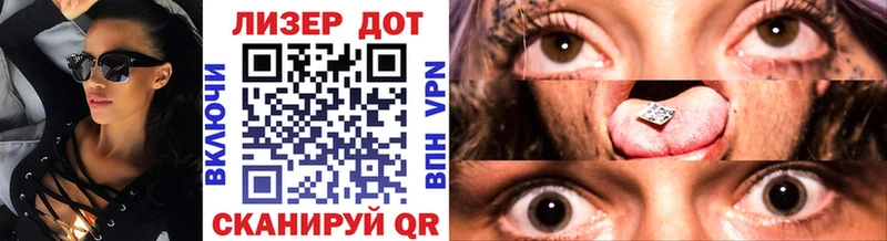 магазин Кораблино Марки 25I-NBOMe 1500мкг
