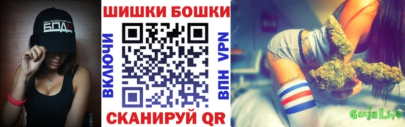 Бошки Шишки Bruce Banner  где купить наркотик  Кораблино 